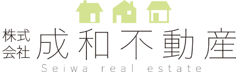成和不動産