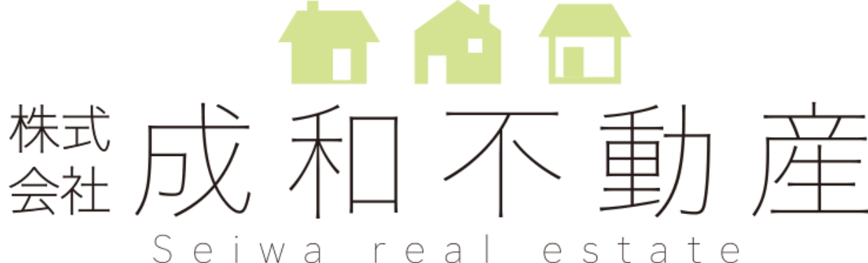 成和不動産